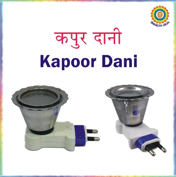 Kappor dani (Steel) /  Aroma Burner